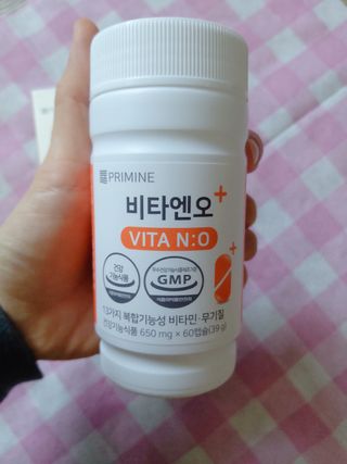 프리마인 성큼다가온 봄, 이너뷰티를 챙겨야 피부도 화사하게, 컨디션도 활기차게. 흡수율을 높인 고효율 비타민. — 5점을 준 리뷰어가 2022년 4월 올린 사용 사진