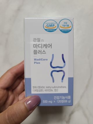 프리마인 평생 써야하는 관절의 건강을 위한 완벽설계 솔루션 관절n마디케어 플러스 120정 — 5점을 준 리뷰어가 2021년 10월 올린 사용 사진