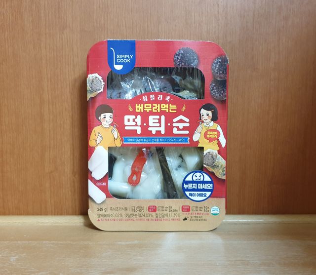 [심플리쿡]떡튀순,삼색치킨파티SET 리뷰 사진