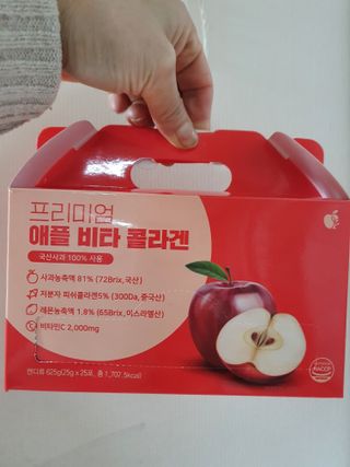 소담스퀘어 상암 [애플트리] 프리미엄 애플 비타 콜라겐 — 5점을 준 리뷰어가 2022년 12월 올린 사용 사진