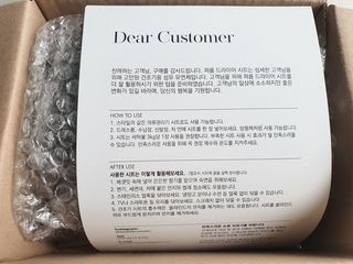 [이즈라이프코스메틱] 퍼퓸 드라이어 시트 히노끼향  or 블랑향 2중 택1 30매 — 5점을 준 리뷰어가 2021년 5월 올린 사용 사진
