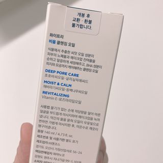 nanadaun님이 올린 리뷰 사진 3