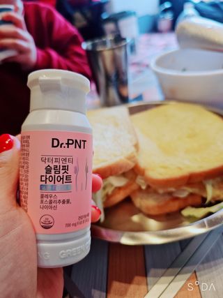 닥터피엔티 [Dr.PNT] 하루 2알로 건강한 다이어트! 한겨울에도 체지방만 쏙~ 슬림핏 다이어트 — 5점을 준 리뷰어가 2023년 4월 올린 사용 사진
