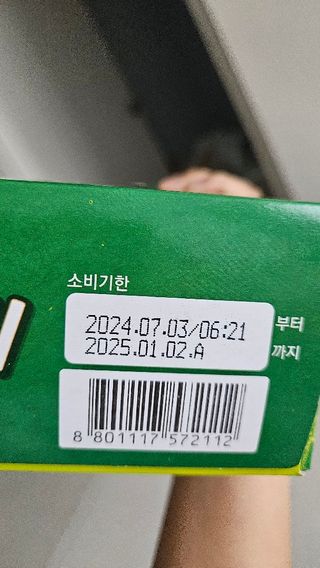 2024 오리온 여름한정판 초코파이 수박 / 후레쉬베리 멜론 / 멜론송이 — 5점을 준 리뷰어가 2024년 7월 올린 사용 사진
