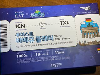 이쁜코알라님이 올린 리뷰 사진 2