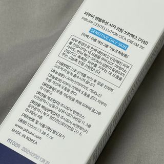 soryeon님이 올린 리뷰 사진 2