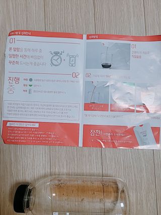 클린24시간 1BOX(5포) + 전용보틀(500ml) — 5점을 준 리뷰어가 2022년 8월 올린 사용 사진