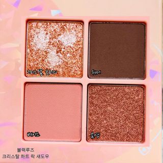 [블랙루즈] 크리스탈 하트 락 섀도우 4종 중 택1 — 4.5점을 준 리뷰어가 2021년 1월 올린 사용 사진