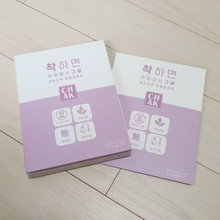 바르다 예민한 그날 따듯한 온기가 필요할 때 CHAK 패치 — 5점을 준 리뷰어가 2021년 10월 올린 사용 사진