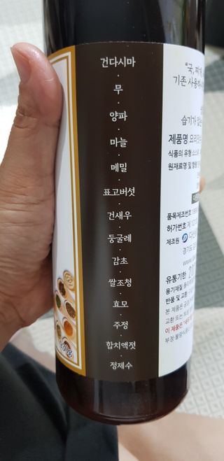 바둑알님이 올린 리뷰 사진 3