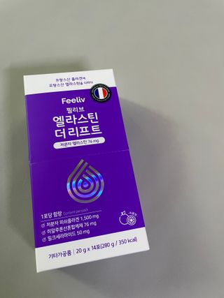 필리브 엘라스틴 더 리프트 — 4.5점을 준 리뷰어가 2021년 10월 올린 사용 사진