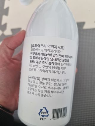 귀요미두공주맘님이 올린 리뷰 사진 2