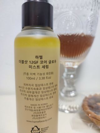 하멜 비건 더블샷 12GF 코어 글로우 미스트 세럼 — 5점을 준 리뷰어가 2022년 9월 올린 사용 사진