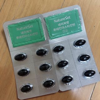 네이처셋 루테인 아스타잔틴 캡슐 1개월분 — 4.5점을 준 리뷰어가 2021년 8월 올린 사용 사진