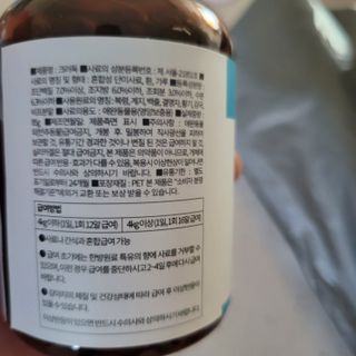 최강아키타견님이 올린 리뷰 사진 3