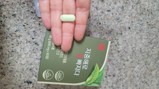 클린24시간 지중해로 쏙빠지다 1SET (800mg*60정) — 5점을 준 리뷰어가 2023년 2월 올린 사용 사진