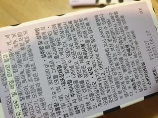 장토끼네님이 올린 리뷰 사진 3