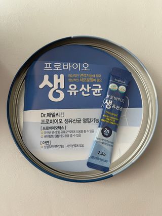 서울약사신협_프로바이오생유산균_2.5G x 100포 — 5점을 준 리뷰어가 2021년 4월 올린 사용 사진