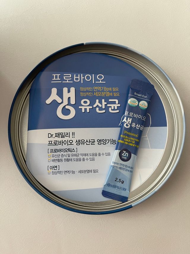 서울약사신협_프로바이오생유산균_2.5G x 100포 리뷰 사진