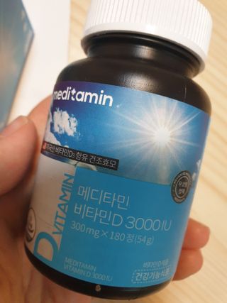 메디타민 비타민D 3000IU — 5점을 준 리뷰어가 2021년 5월 올린 사용 사진