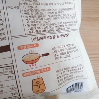 로샤님이 올린 리뷰 사진 3