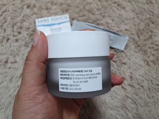 산수시 아쿠아 베네핏 24h 수부지 물광 속건조 수분크림 50ml — 5점을 준 리뷰어가 2021년 6월 올린 사용 사진