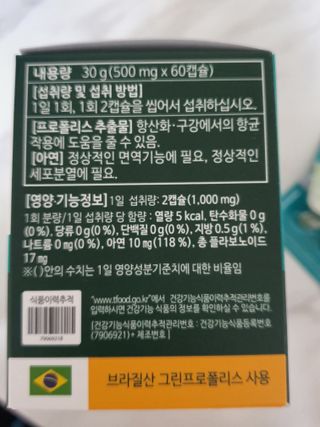 하늘이님이 올린 리뷰 사진 4