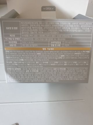 아네스님이 올린 리뷰 사진 2