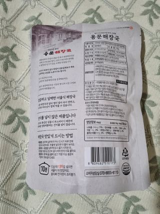 풀빛사랑님이 올린 리뷰 사진 2