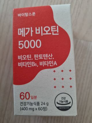 귀요미두공주맘님이 올린 리뷰 사진 1