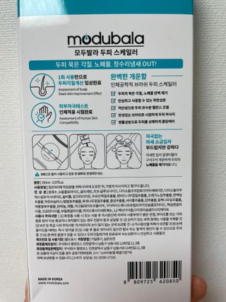 냠냠이님이 올린 리뷰 사진 3