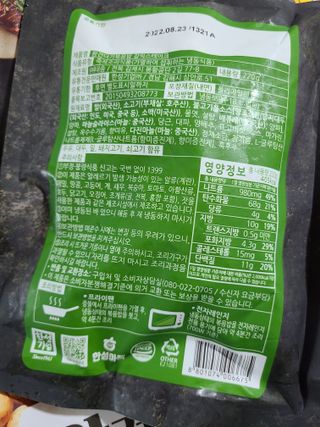 한성기업 무볼레 왕건더기 볶음밥 갈릭스테이크 — 5점을 준 리뷰어가 2021년 10월 올린 사용 사진