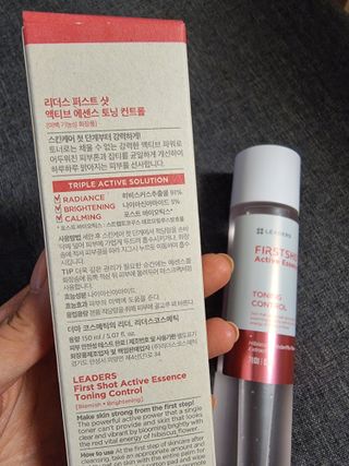 리더스코스메틱 리더스 퍼스트 샷 액티브 에센스 3종 — 4점을 준 리뷰어가 2022년 6월 올린 사용 사진
