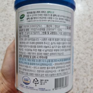 써니님이 올린 리뷰 사진 4