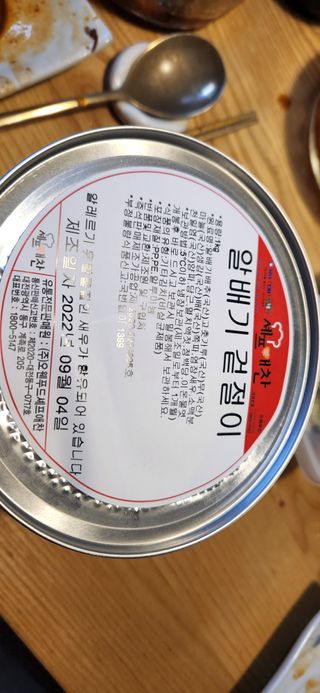 제니스트래블고근배대표님이 올린 리뷰 사진 3