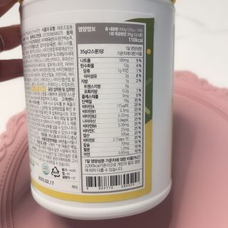 프로티원 단백질쉐이크 녹차맛 2주분 1통+보틀 — 5점을 준 리뷰어가 2021년 5월 올린 사용 사진