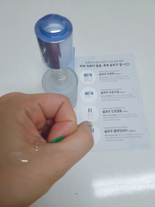 슬로우 스킨스 슬로우 여우구슬 앰플 — 5점을 준 리뷰어가 2021년 4월 올린 사용 사진