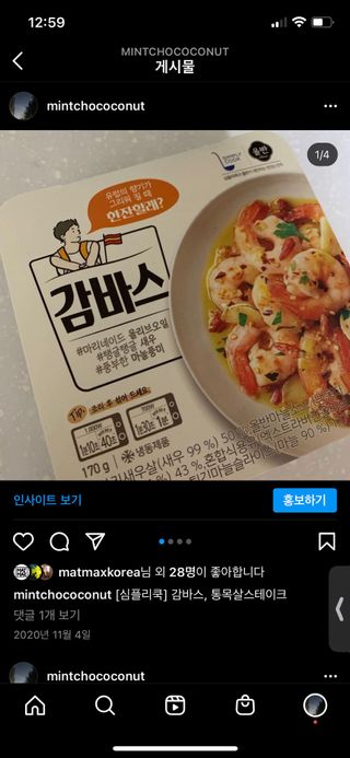 mintchococonut님이 올린 리뷰 사진 2