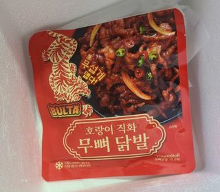 불타 호랑이 닭발 250g — 5점을 준 리뷰어가 2021년 7월 올린 사용 사진