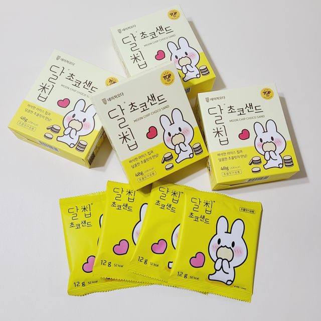 달칩 초코샌드 리뷰 사진