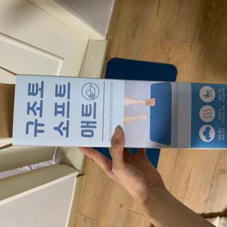 에프에이치아이코리아 소프트 규조토 발매트 — 5점을 준 리뷰어가 2021년 5월 올린 사용 사진
