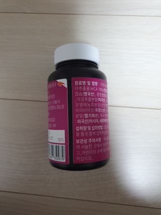 슬림플래닛 가르시니아 2500mg 비포밀 — 4점을 준 리뷰어가 2021년 3월 올린 사용 사진
