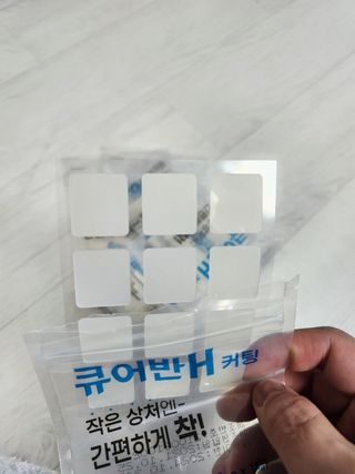 [큐어반H 커팅] 간편하게 떼서 쓰는 자외선차단 습윤밴드 (1팩/30매입) — 5점을 준 리뷰어가 2022년 12월 올린 사용 사진