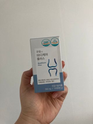 프리마인 평생 써야하는 관절의 건강을 위한 완벽설계 솔루션 관절n마디케어 플러스 120정 — 5점을 준 리뷰어가 2021년 10월 올린 사용 사진
