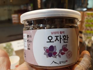 즐겁게살자님이 올린 리뷰 사진 1