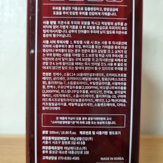 여온님이 올린 리뷰 사진 2