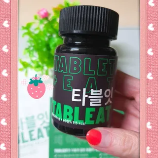 [타블잇] 과채 효소 (60정) — 5점을 준 리뷰어가 2022년 7월 올린 사용 사진