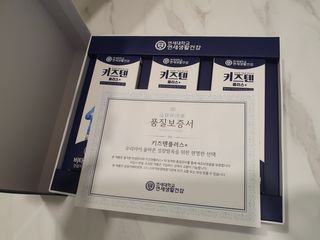 키즈텐플러스 연세 키즈텐 플러스 1개월 — 5점을 준 리뷰어가 2021년 2월 올린 사용 사진