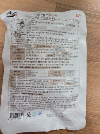 백석푸드시스템 [매진] 맛있는 막창세트 400g — 5점을 준 리뷰어가 2021년 6월 올린 사용 사진