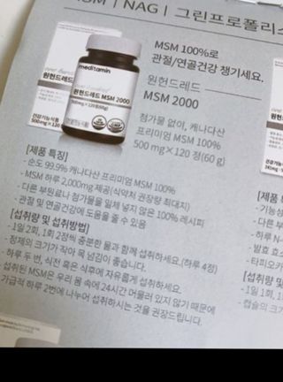 eumeumjj님이 올린 리뷰 사진 3